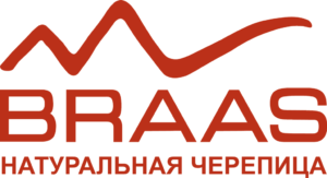 Натуральная черепица Braas